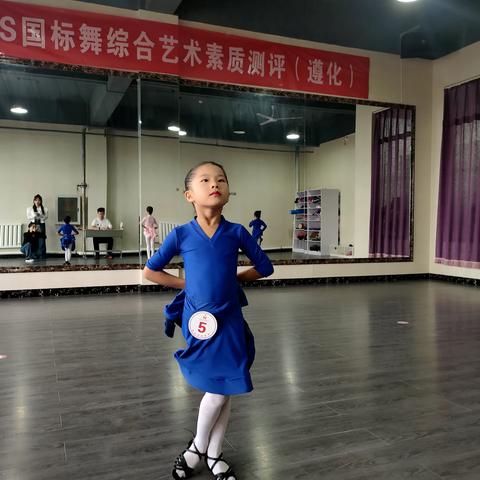 2023年拉丁舞考级【成长记录】