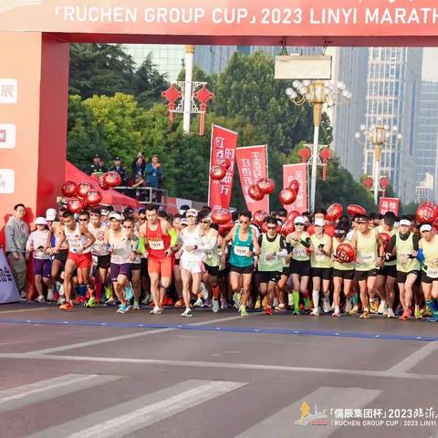 山东移动临沂分公司圆满完成2023年临沂国际马拉松赛通信保障工作