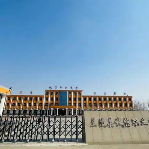 诚信职业中专 学位有限，预报从速