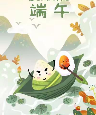 兰陵县诚信职业中等专业学校 端午假期致家长的一封信