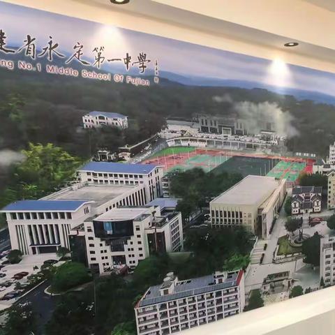 跟岗研修促提升   深入学习唤初心 ——异校跟岗研修学习系列报道（三）