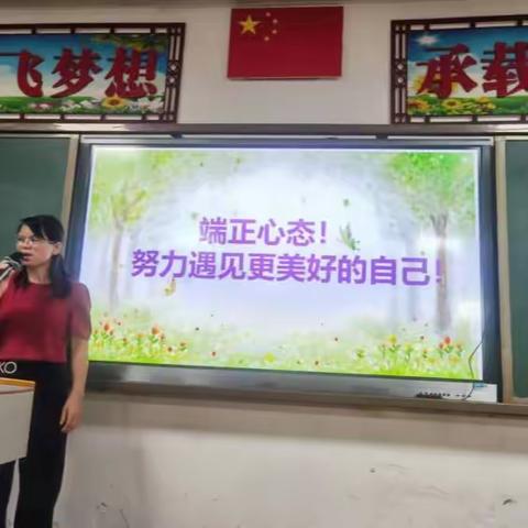 凝聚家校教育合力，共促学生健康成长 ——竹洲小学2023年毕业班家长会活动简讯