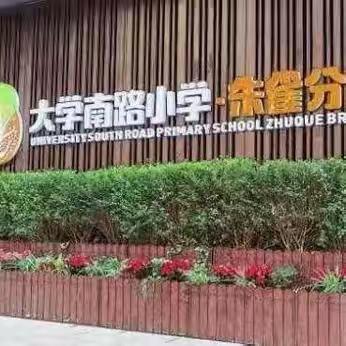 【碑林教育】2023年《国家体质健康标准》测试家长学生告知书