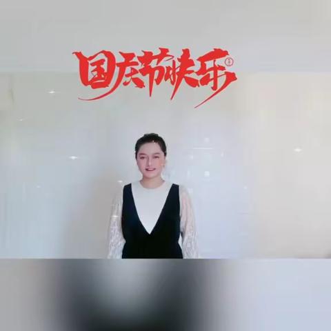 我爱你，中国！——洛浦县第三小学