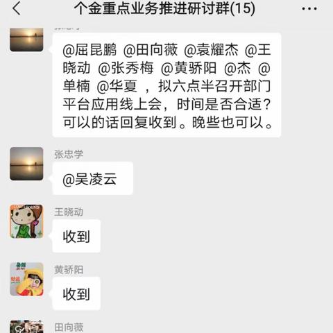 新金融平台融合赋能，线上经营拓维升级