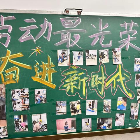 劳动最光荣 奋斗新时代——厦门大学附属实验小学开展“五·一”系列实践活动