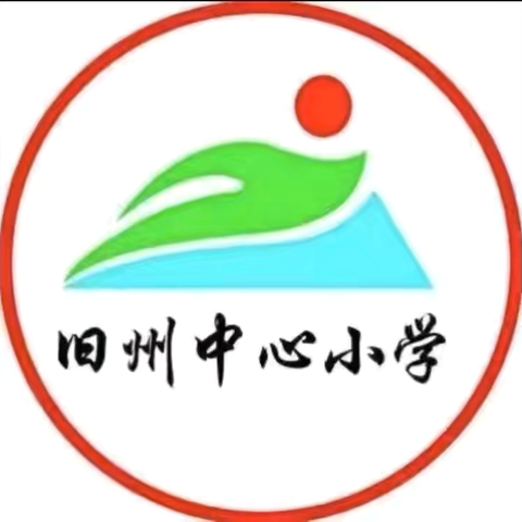 海口市琼山区旧州镇中心小学2024-2025学年第二学期期中监测语文科质量分析会议