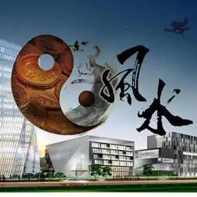 装饰公司学习风水学的背后逻辑