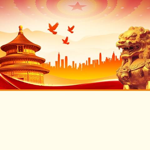 北上广大城市风水信奉比例较高的原因探析