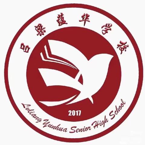 家校共携手，同心育英才——蕴华双语小学2023年春季家长会