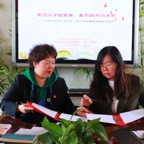 行而不辍担使命，履践致远育芳华 ——玉泉区东二道河学校春季教学节系列活动