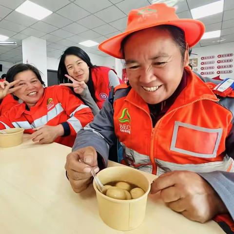 一碗汤圆， 温暖最可爱的“橙”市人 辅城坳社区环卫工人关怀计划