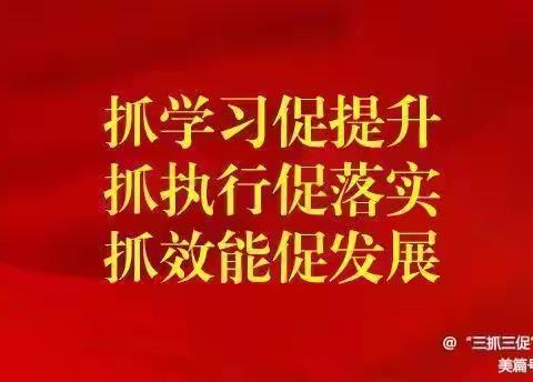 聚焦新课标 创建新课堂 ——康乐县跟岗学习人员参加钢城区教研活动纪实