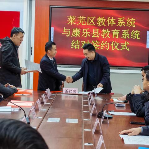 玉兰花开赴济南，东西协作话未来，——康乐县教育系统赴济南市考察学习