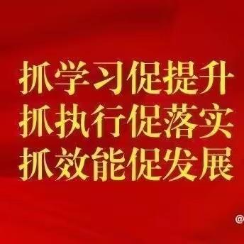 创造班级文化 打造魅力——鸣鹿学区举行校园文化建设观摩评比活动