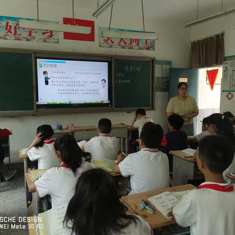 借教研之风  开教学繁花 —— 翟坡镇第一中心小学数学组集体备课教研活动