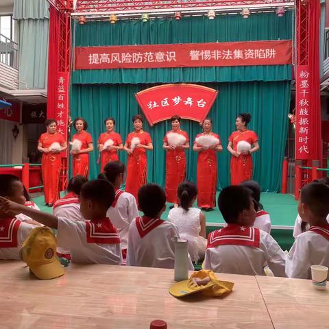 提高风险防范意识 警惕非法集资陷阱——七里山街道处非专班开展防范非法集资宣传活动