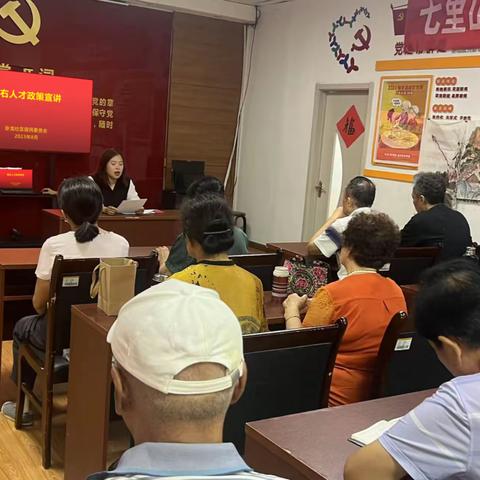 卧龙社区举办 “海右人才”政策宣讲活动