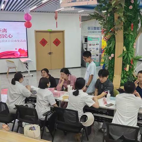 社会主义核心价值观“三个融入”在市中 卧龙社区开展“公益市集零距离 暖“新”服务惠民心”公益市集活动