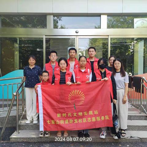 社会主义核心价值观“三个融入”在市中 卧龙社区开展“清理小广告 焕新城市容颜”志愿服务活动