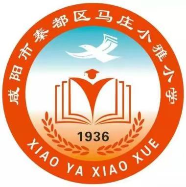 【美丽小雅】“青春校园添活力，少年宫活动展风采”——马庄小雅小学少年宫公益课堂纪实