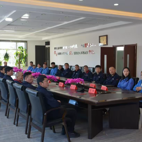 关爱相伴 温暖同行 ——通石公司元旦春节慰问座谈会纪实