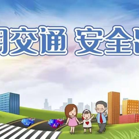拒绝乘用违规电动三、四轮车倡议书