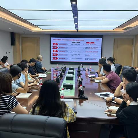 三亚旅文集团召开财务共享中心建设集中培训