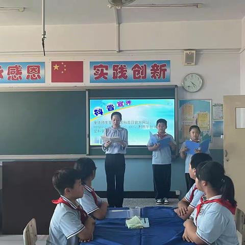 建国小学“提升全民科学素质，助力科技自立自强” 	—— 2023年全国科普日活动总结