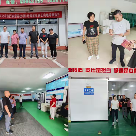 新学期，“食”刻准备！新城子中学食堂开学第一餐暖心开启！