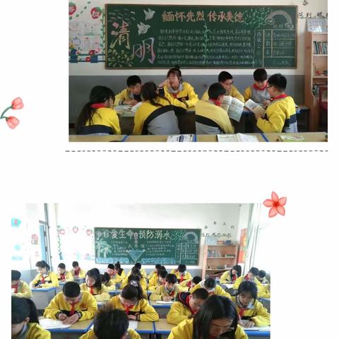 我们毕业啦！——亢北小学六二班