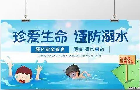 暑假快乐 健康生活