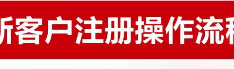 ❤️抗击疫情，鞍山工行与您守望相助