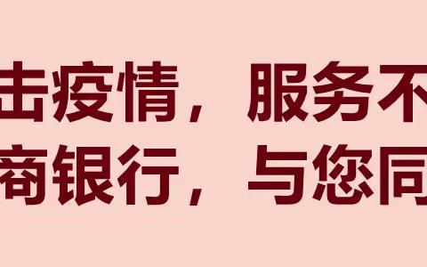 取暖费缴费流程介绍