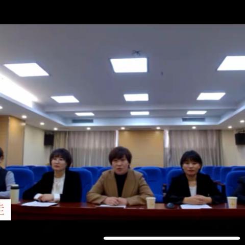 春已至，万物始——大碾子小学数学教师线上教研观摩活动