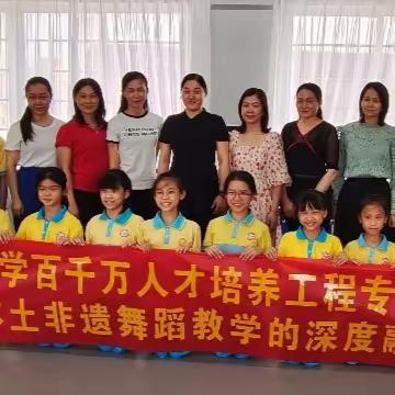 非遗舞蹈文化在我校落地生根