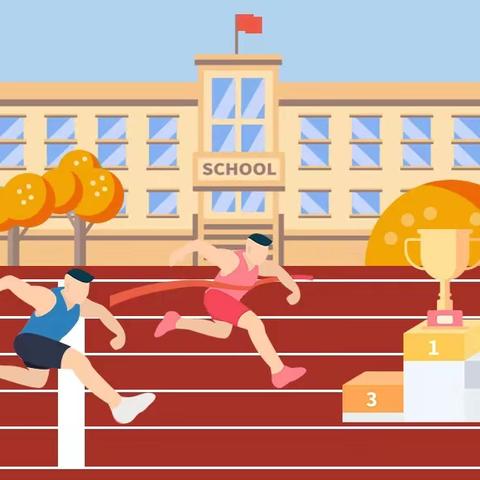 燃动赛场，逐梦成长——三四年级运动会精彩集锦