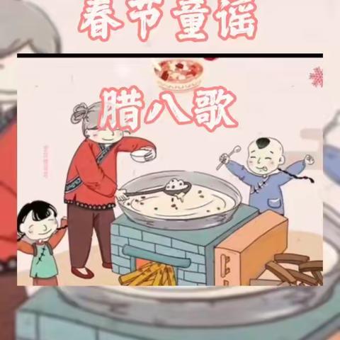 “兔年吉祥，红红火火过大年”一年级“春节”主题实践作业