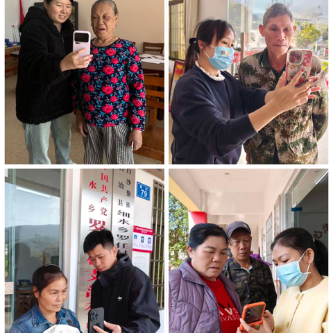 养老认证无小事，民生服务暖人心。