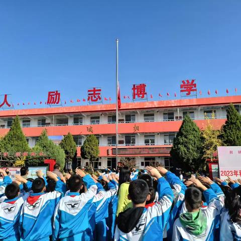 "学习宣传贯彻党的二十大精神  争做新时代好队员”——灵武市第二小学开展少先队建队74周年纪念日主题系列活动