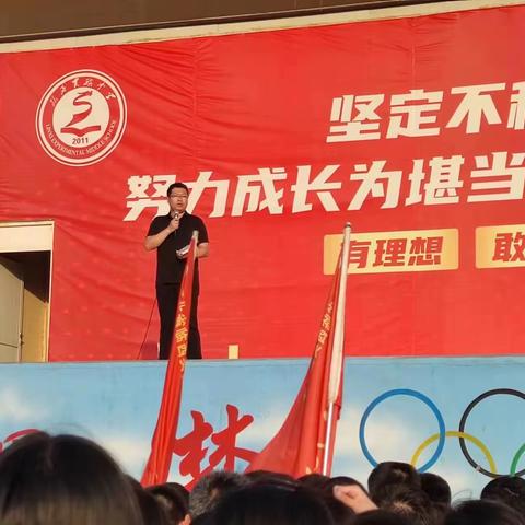 阳光心态 拥抱高考——高三二部举行操后演讲活动