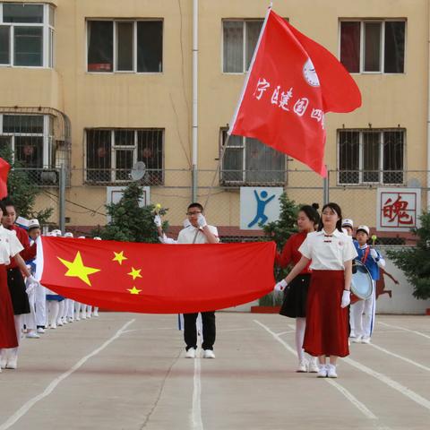 集宁区建国四路小学“心沐阳光 强健体魄 趣向未来”为主题的会操比赛暨趣味运动会