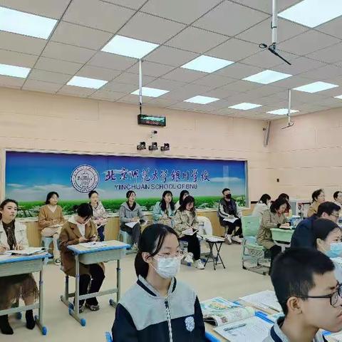 以研助教  研以致远——校际学科教学交流研讨活动