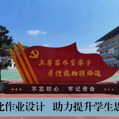 【善研】直播预告|4月25日，平乐县2023年春季学期“学教评”一体化小学语文同步共研活动