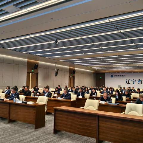 沈阳审计分部举办2026年度第一期“审计大讲堂”