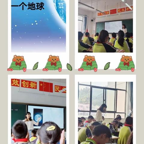 常态课堂展风采，真学语文共成长——禄劝思源学校小学部第七届语文课堂风采展示课