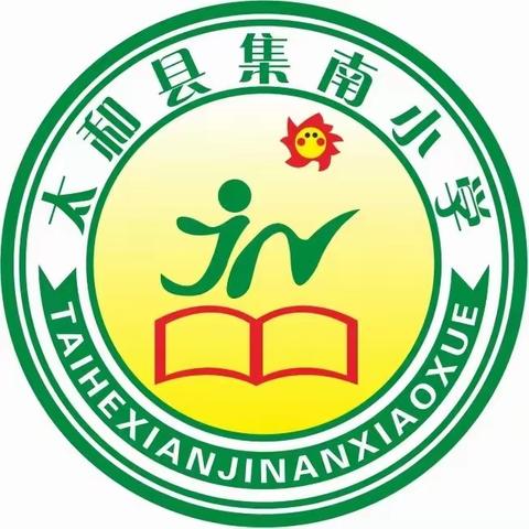 新学期，中小学安全提示请收好→