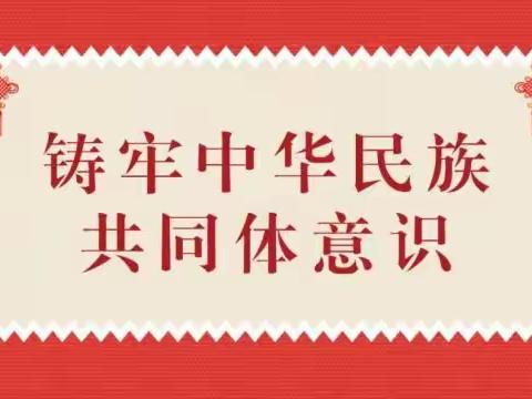 皮山县2023年中小学主题班会课大赛第三片区比赛活动风采