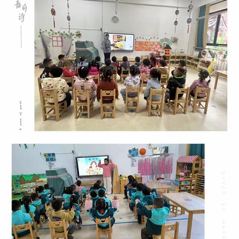 幼小衔接待花开，科学衔接见未来——岗集镇富康路幼儿园【幼小衔接专题】