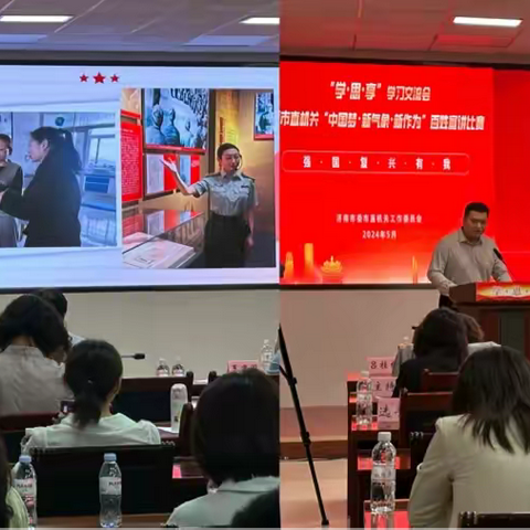 莱芜战役纪念馆讲解员在多项省市级比赛中喜获佳绩